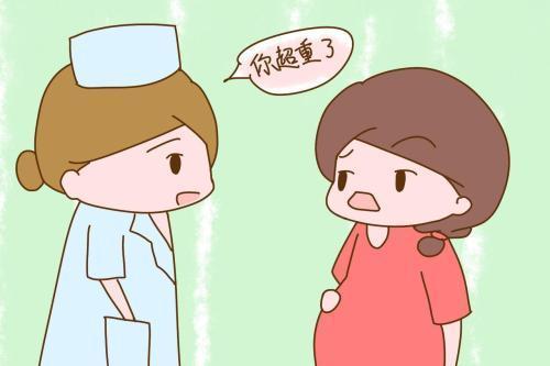 宝宝体重超标怎么办