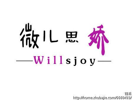 女装logo设计锡兰投标-猪八戒网