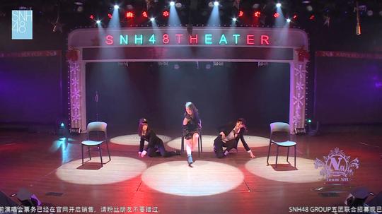 snh48部分成员生日公演特别环节剪辑【2018】