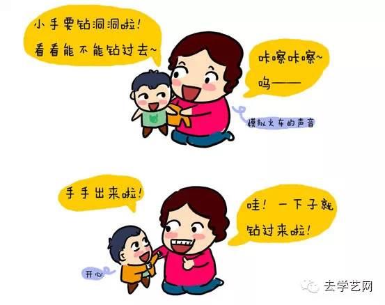 宝宝的第一个叛逆期