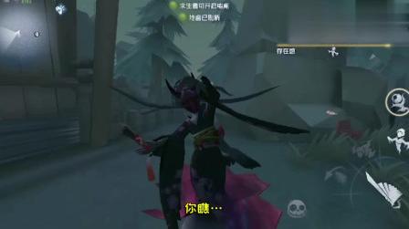 第五人格观察室:最近天气太热了!红蝶为了避暑，这姿势太奇葩了
