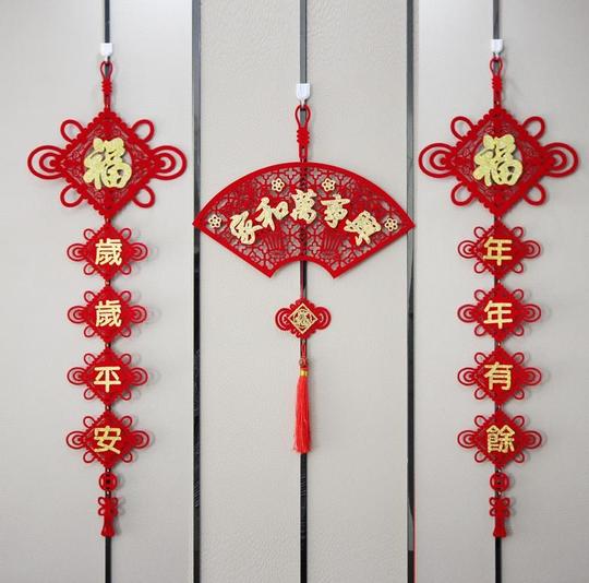 加厚店面春节挂件摆件新年装饰大门抖音同款春联新春教室许愿店铺