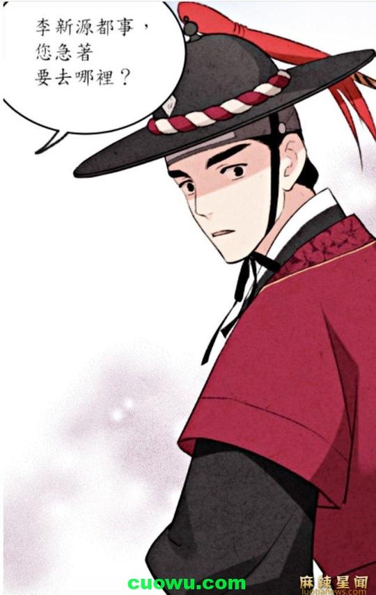广州长城宽带官网(韩漫禁婚令翻拍同名韩剧)