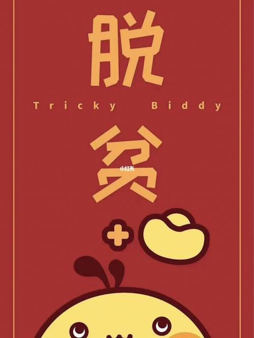 2021年最火的挣钱项目(2021年最火的挣钱项目投资小)
