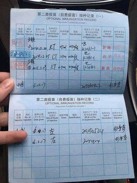 新生儿办理入户口需要哪些材料