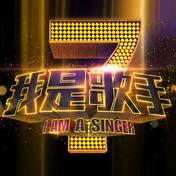 等你爱我(陈明)