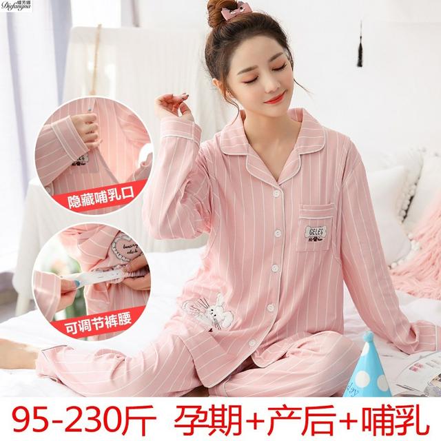 秋季产后瘦身食谱