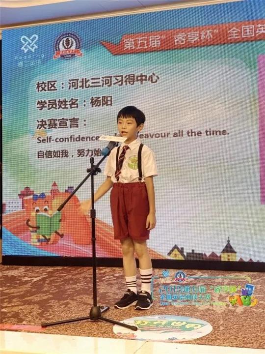 从认读26个字母到决赛自信英语演讲夺奖，家长细致分享孩子飞速成长历程