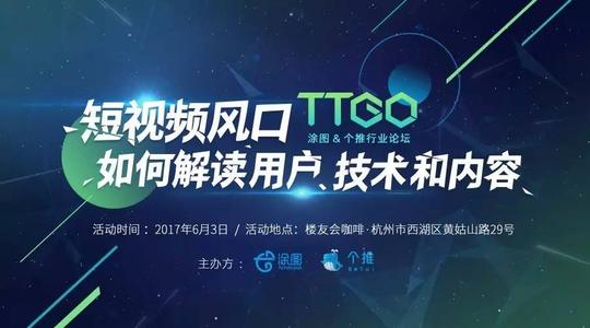 微博嵌入了短视频sdk,小咖秀,梨视频,快手等在移动端竞争流量,头条