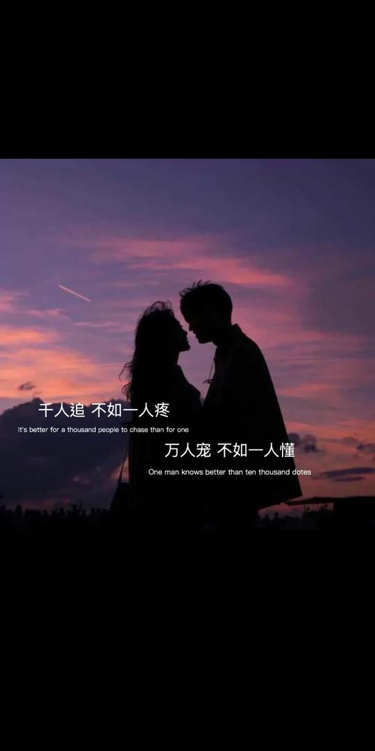 抖音热图，伤感文字壁纸《情侣》✨
