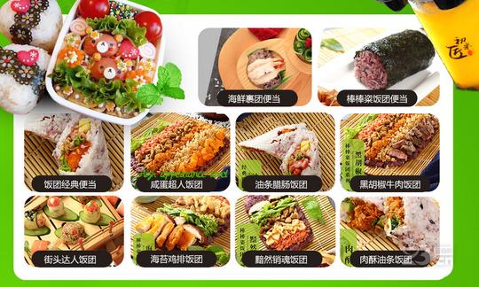 初米匠台湾饭团加盟生意好做吗创业化繁为简