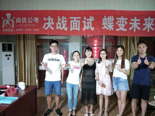 尚优公考2018南陵县事业单位面试技巧三招教你拿下面试考场二