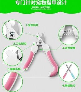 指甲剪用指甲剪宠物钳宠物猫咪猫指甲刀剪刀用品甲家猫磨指甲狗
