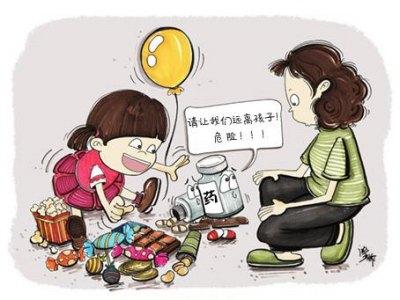 孩子有危险的物品