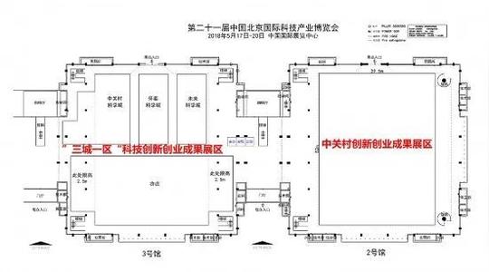 科技正文中国国际展览中心(老馆)1a馆一层:国家科技创新创业成果展