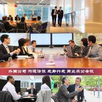 经典素材商业办公会议商务谈判高清实拍视频公司开会沟通洽谈素材