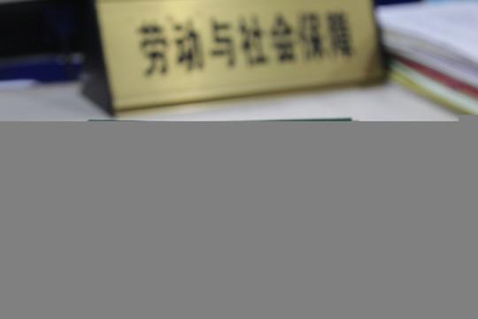 就业创业证能领钱吗(就业创业证能随便办吗)