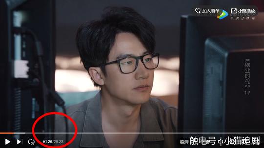 创业时代:第17集关键剧情被剪掉,导致很多观众都看糊涂了