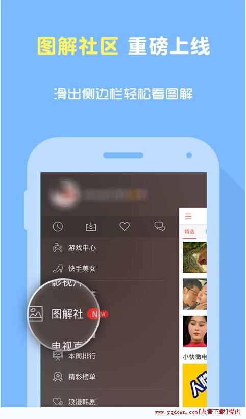 快手看片官网最新版软件ios苹果手机版v1.