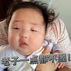 小刚几可爱小女孩静态图表情包小刚几卖萌小女孩图片