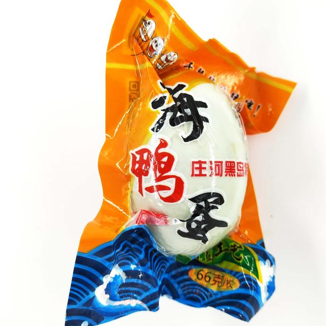 大连庄河特产海边真空熟咸鸭蛋10枚有蛋香的海鸭蛋