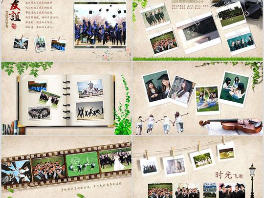 大学毕业电子相册模板纪念册视频素材ppt制作