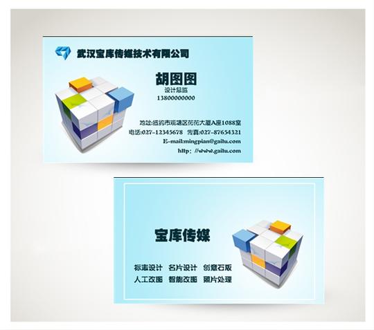 发财灰色创意图片设计名片图片4