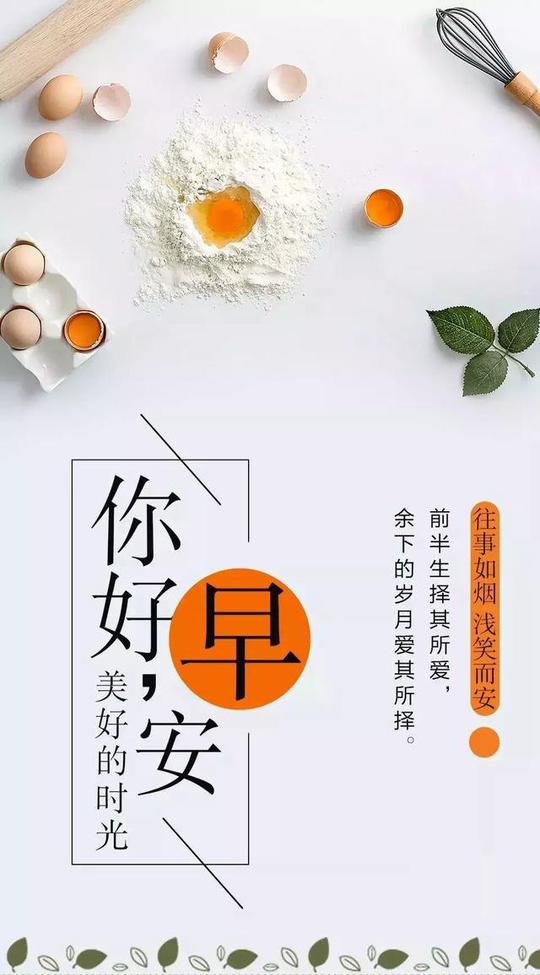 2018早安心语正能量日出朝霞早安心语励志,早安晚安