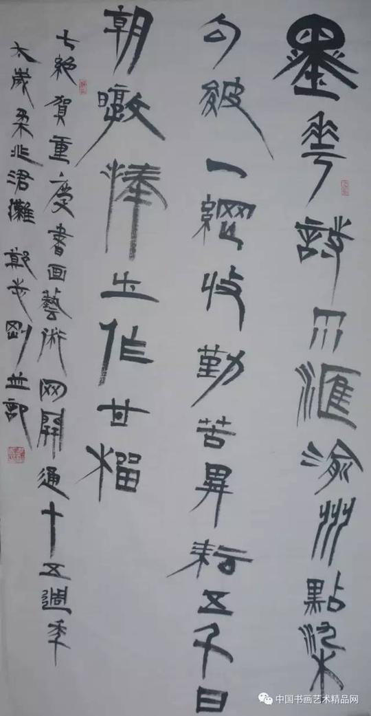 【名家访谈】他的字里有"迷药"味儿——关于郑志刚书法的对话