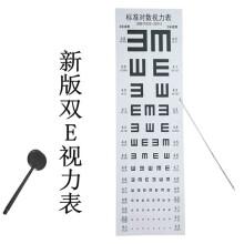 0-6岁儿童眼保健和视力检查服务