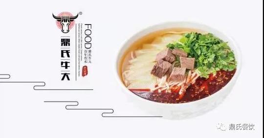 如何挑选牛肉面加盟项目创业
