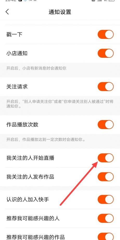 快手怎么查看相互关注的人(快手看不到关注人直播)-龙门快手网