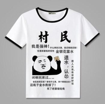 狼人杀表情包衣服桌游戏预言家白狼王男女夏季短袖t恤动漫4l