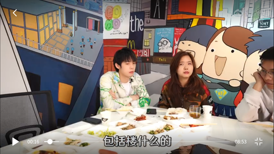 后浪是什么意思