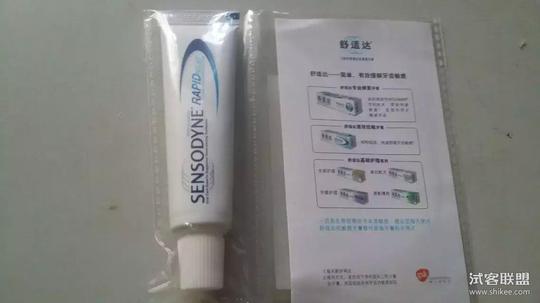 店家发货速度很快,包装的很好,是正品,清洁度很好,这款牙膏