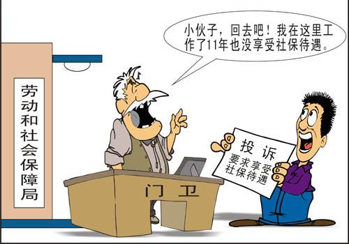 汕尾代买社保,汕头社保办理,代交揭阳社保,代理惠州社保,代办珠海社保