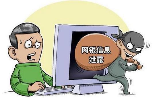 扮快递借手机男子5分钟内转走12万
