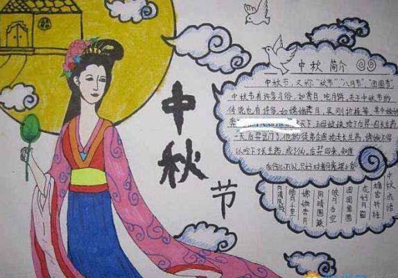 关于今年国庆节和中秋节的句子