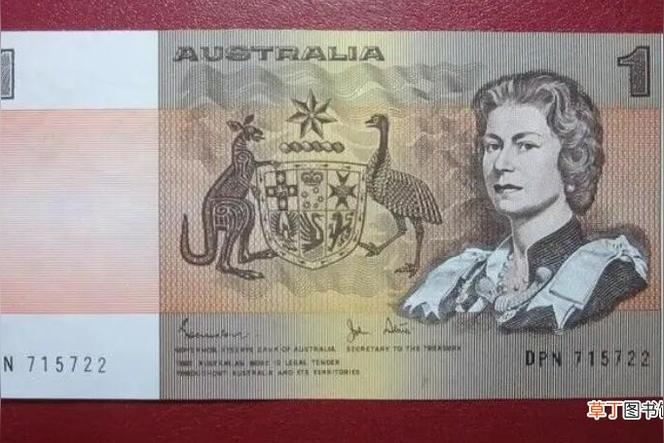 澳大利亚使用的货币是什么？