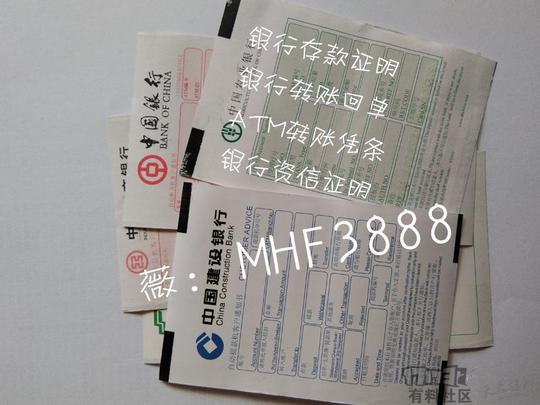 银行现金支票/银行转账支票/银行现金支票/银行汇款支票/中国银行现金