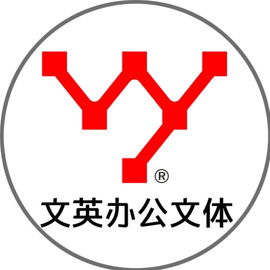 文体办公生意网址导航生意人一站式服务平台