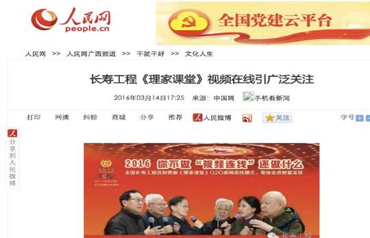 卧底老年保健品骗局:认爹妈,低价卖蛋,送虫草,高价卖药|土逗事