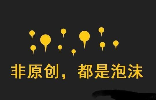创业或者自己做都适合的项目,自媒体月入2万技巧实地