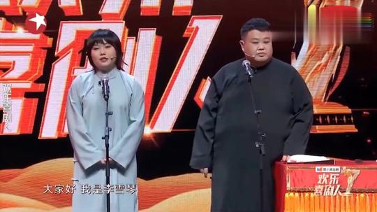 李诞当我公司并入德云社，我就叫李龙诞脱口界调侃德云社合集