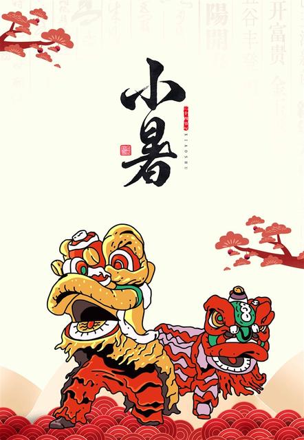 2020小暑节气创意海报文案怎么写