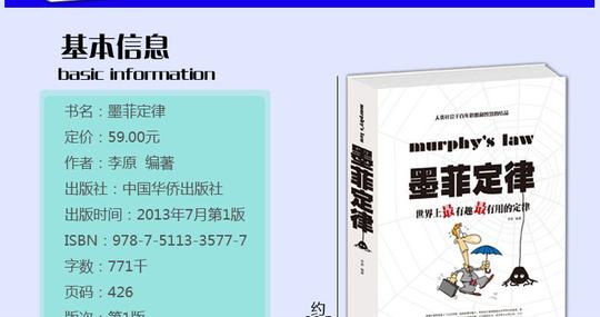 九型人格社交创业人脉交际口才沟通销售管理经营职场销售心理学