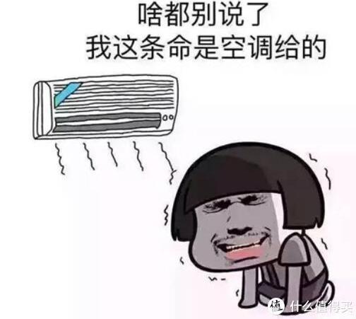 炎热的夏季,使用率最高的家用电器无非于空调了吧