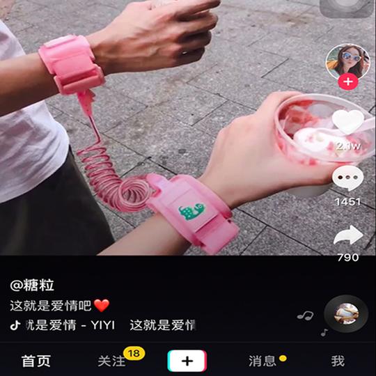粉色防勒逛街游玩可调节多功能带锁牵引绳女朋友情侣蓝色网红手铐