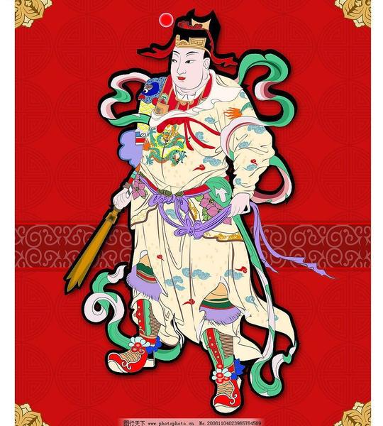 古典素材——神话人物（二）古典素材神话人物二神仙财神门神