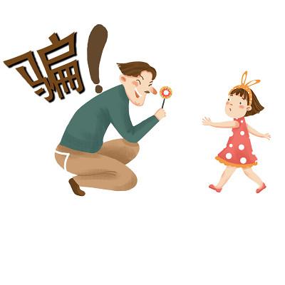 手绘卡通电信诈骗人物素材校园安全